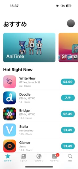 howto-nathanlr-v2-for-ios1651-ios170-inject-jailbreak-tweaks-13