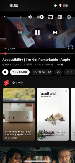 howto-nathanlr-v2-for-ios1651-ios170-inject-jailbreak-tweaks-5