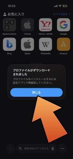 warning-noota-tvos18-profile-expired-and-delete-switch-new-tvos26-profile-3 warning-noota-tvos18-profile-expired-and-delete-switch-new-tvos26-profile-3
