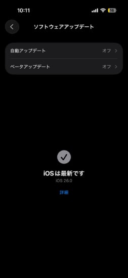 warning-noota-tvos18-profile-expired-and-delete-switch-new-tvos26-profile-8 warning-noota-tvos18-profile-expired-and-delete-switch-new-tvos26-profile-8