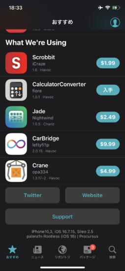 release-dopamine25b1-support-arm64-ios1587-167-16715-jailrbeak-3 release-dopamine25b1-support-arm64-ios1587-167-16715-jailrbeak-3