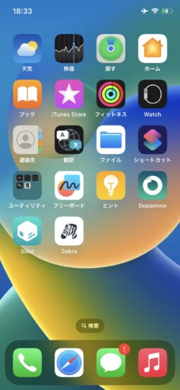 release-dopamine25b1-support-arm64-ios1587-167-16715-jailrbeak-5 release-dopamine25b1-support-arm64-ios1587-167-16715-jailrbeak-5