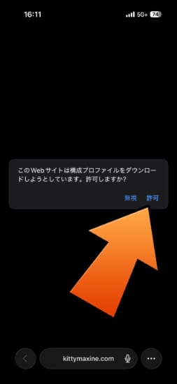 Screenshot